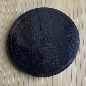 Коллекционный Да Хун Пао прессованный 1 кг . Photo 3